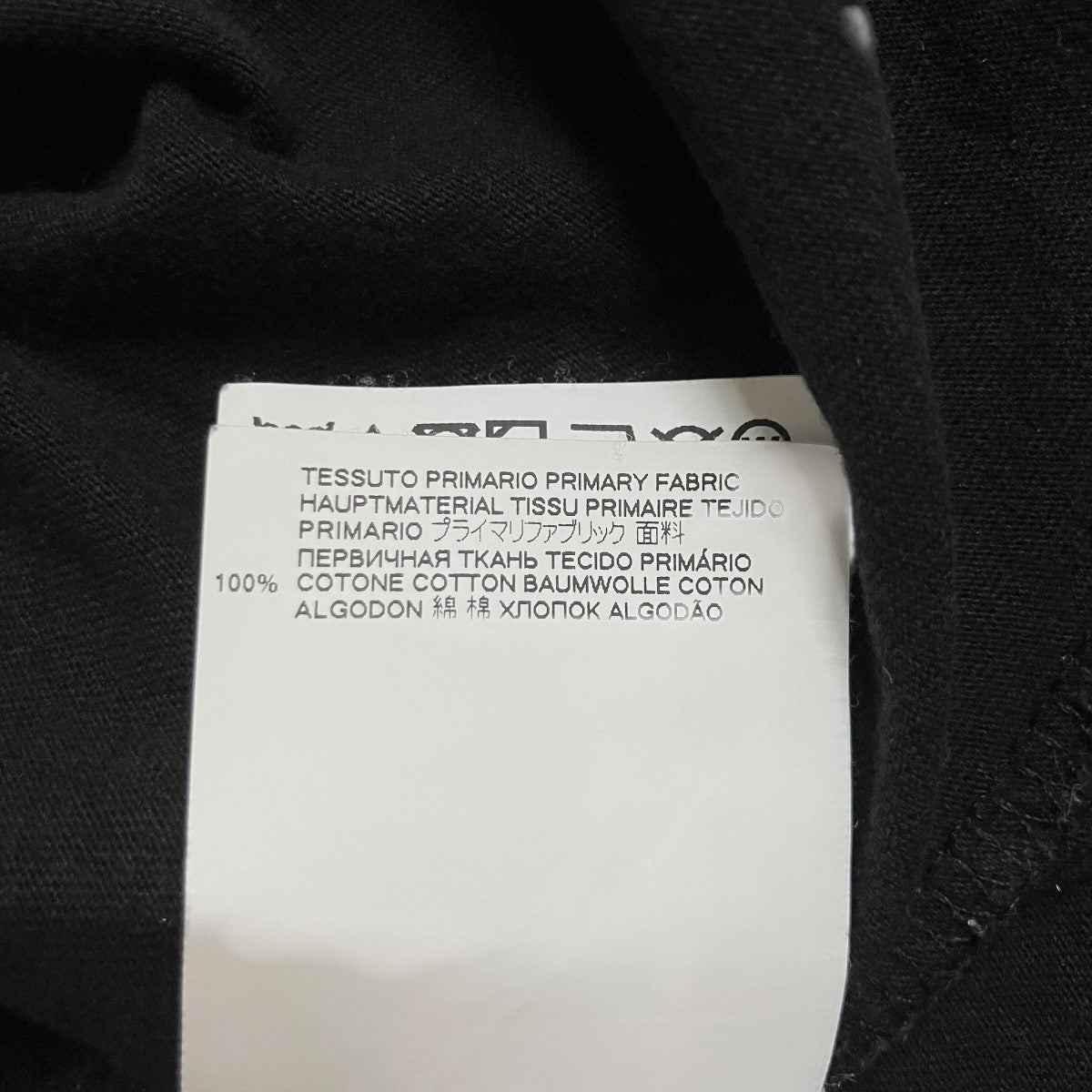 Maison Margiela オーガニックコットンTシャツ 古着・中古-7枚目のアイテム画像