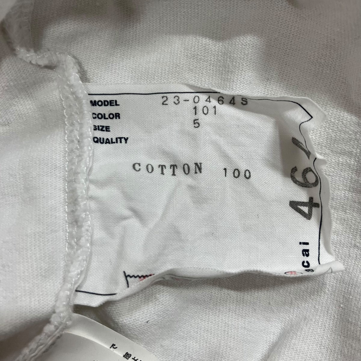 sacai ロゴプリントTシャツ 古着・中古-6枚目のアイテム画像