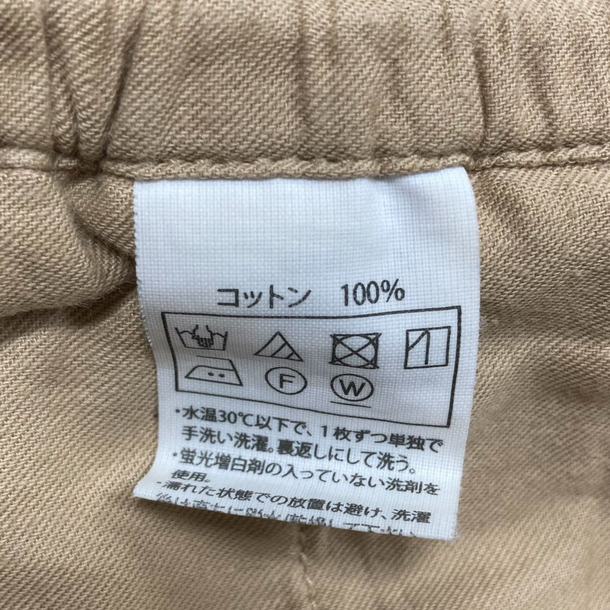 ドローストリングチノパンツ