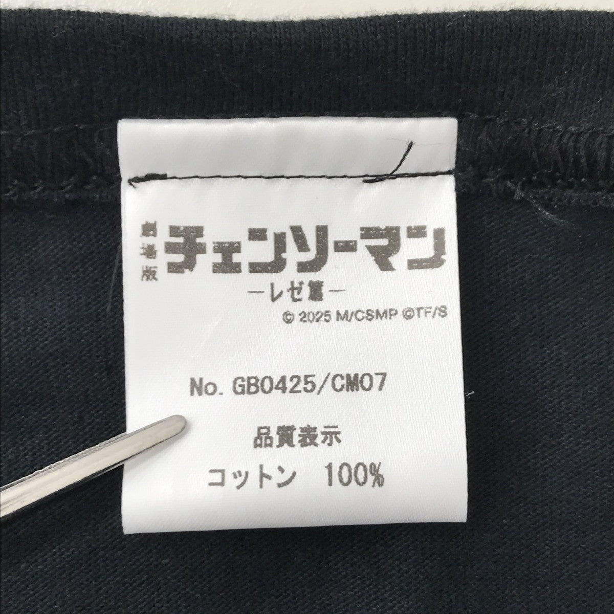 glamb パワープリントカットソーGB0425/CM07 古着・中古-4枚目のアイテム画像
