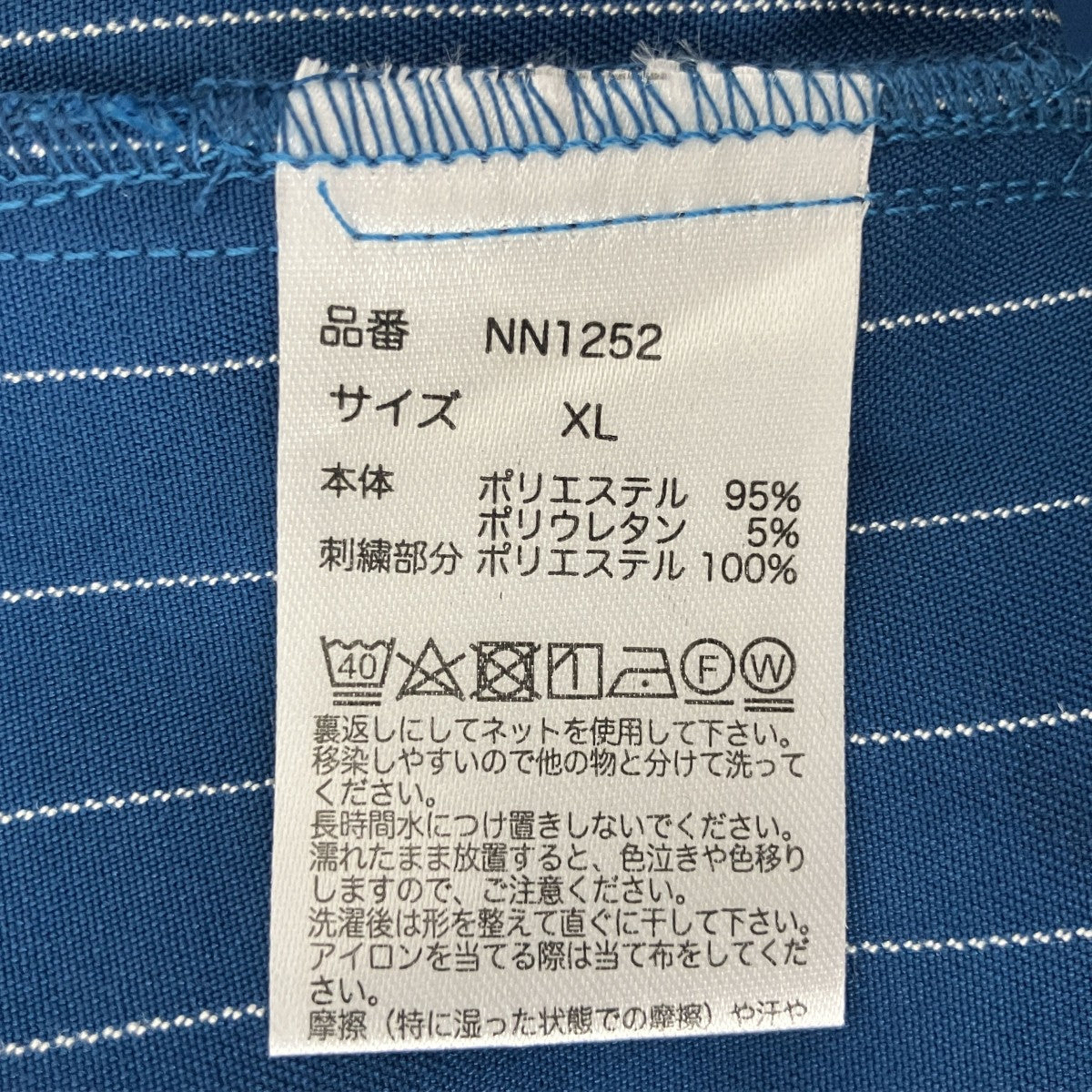 9090 ベースボールシャツNN1252 古着・中古-4枚目のアイテム画像