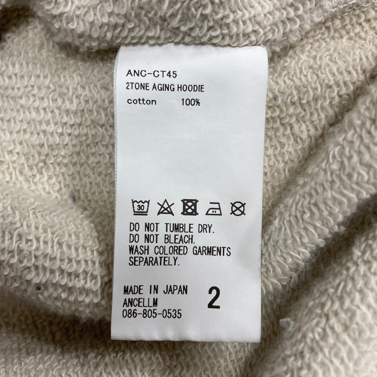 ANCELLM ダメージ加工パーカー 古着・中古-6枚目のアイテム画像