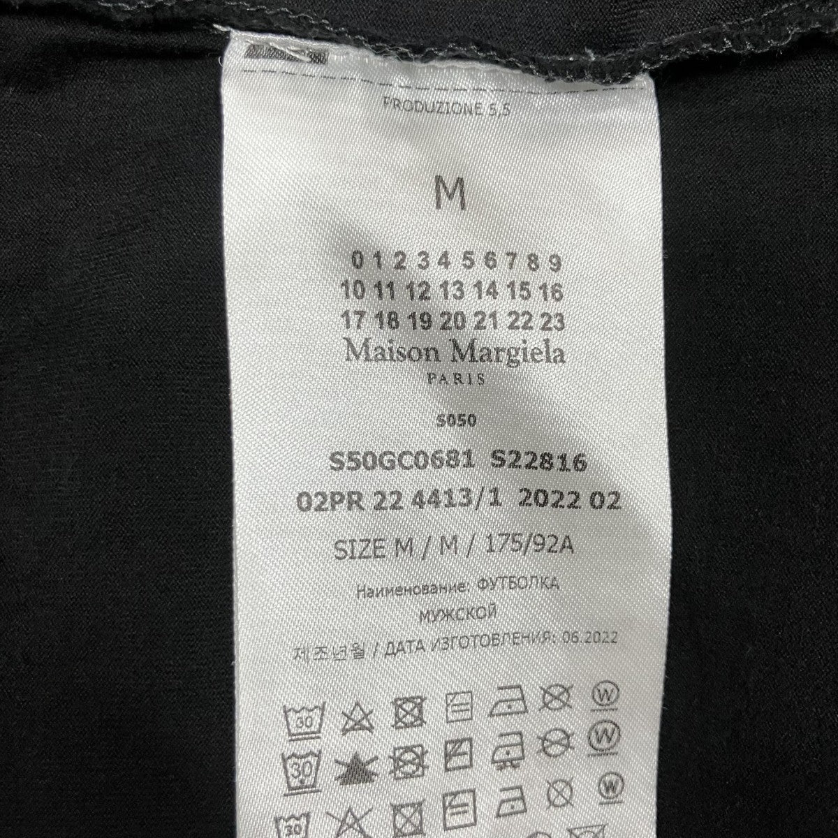 Maison Margiela 半袖Tシャツ 古着・中古-6枚目のアイテム画像