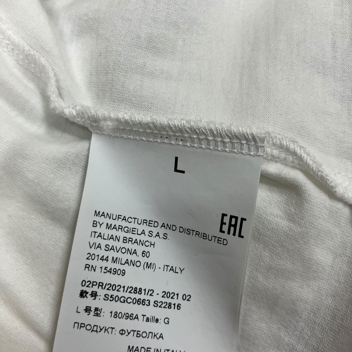 Maison Margiela 半袖Tシャツ 古着・中古-6枚目のアイテム画像