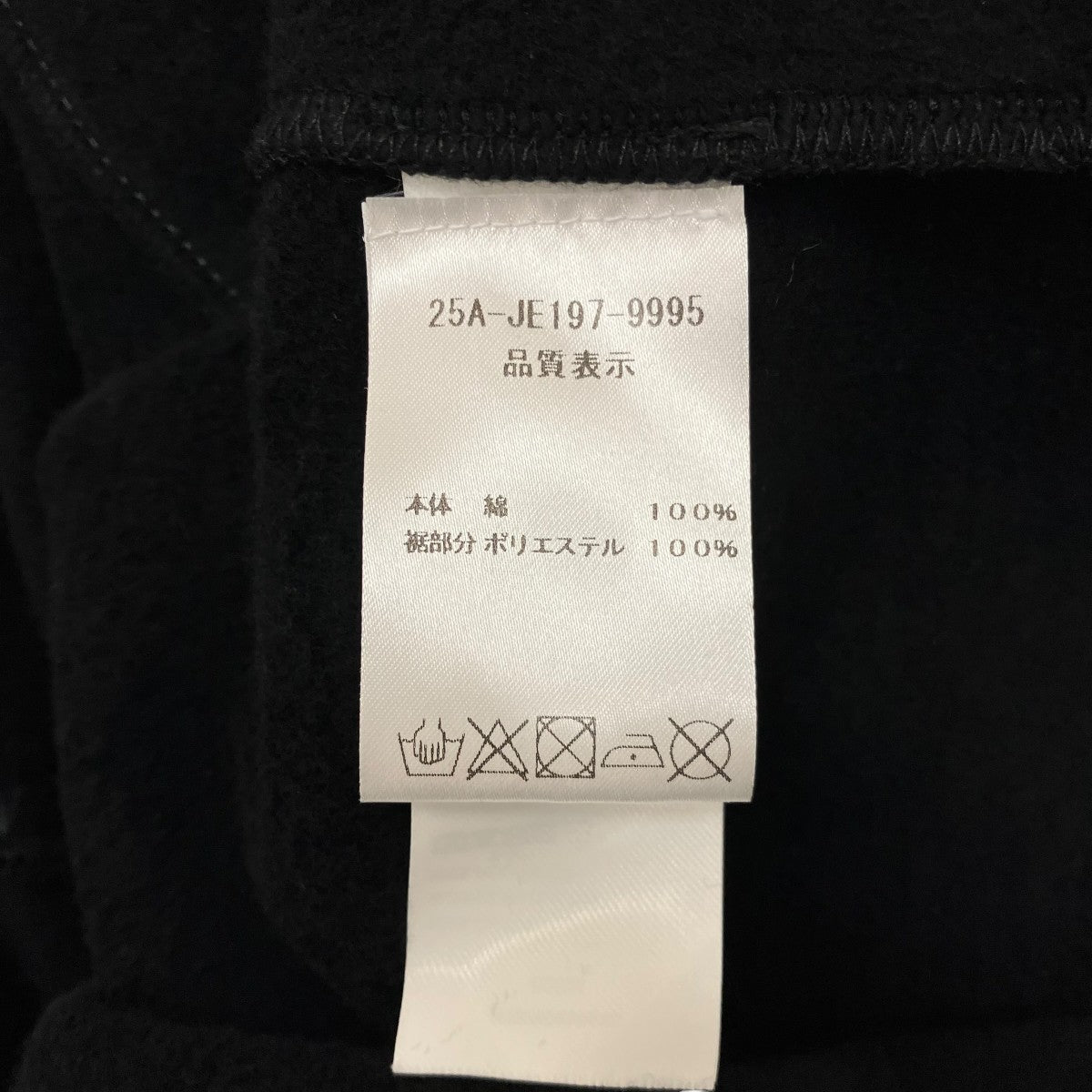 Patou 25AWオーガニックコットン＆ファイユ フリルヘム フーディドレス25A-JE97-9995 古着・中古-9枚目のアイテム画像