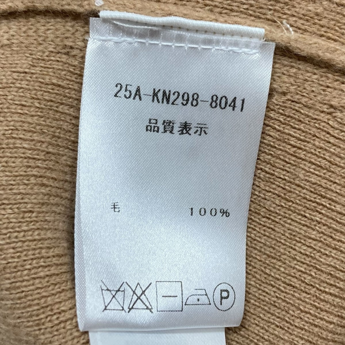 Patou 25AWウール＆カシミヤ マーメイド ミディスカート25A-KN298-8041 古着・中古-6枚目のアイテム画像