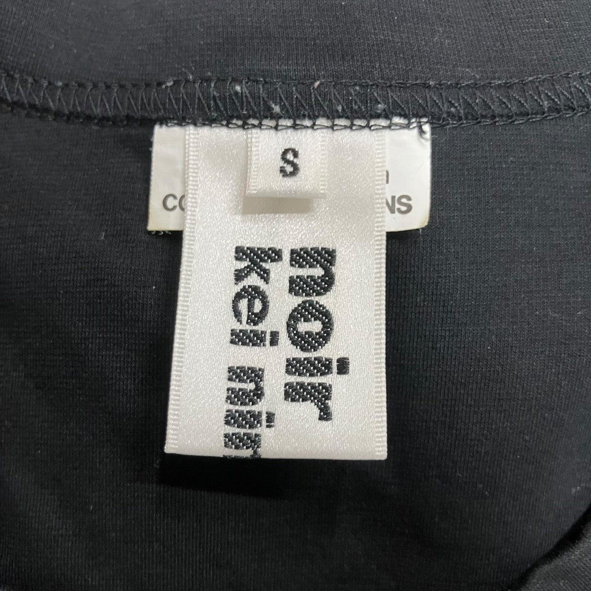 noir kei ninomiya チュールドッキングブラウス 古着・中古-5枚目のアイテム画像