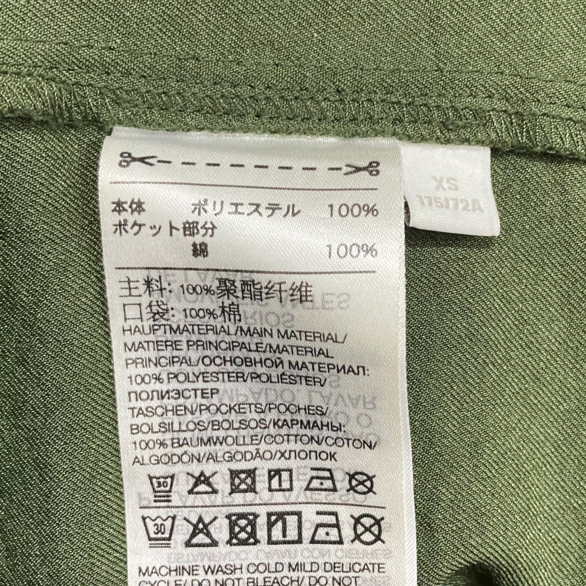 カーゴパンツHT2301 ｢Sport Uniform Pant Night Cargo｣