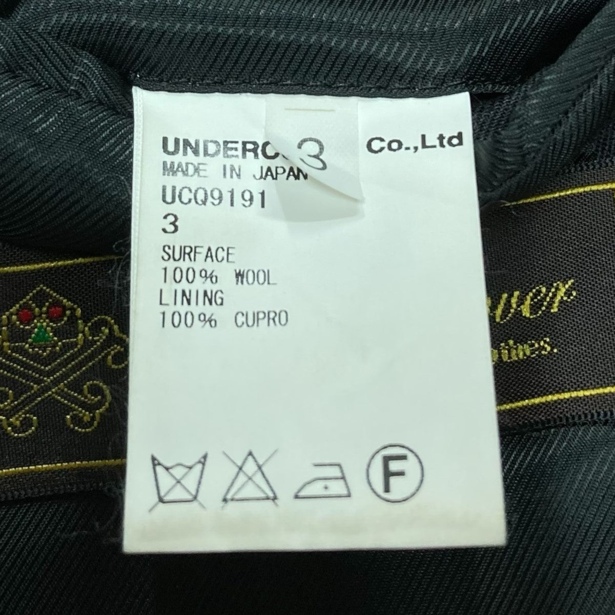 UNDERCOVER テーラードジャケットUCQ9191 古着・中古-7枚目のアイテム画像