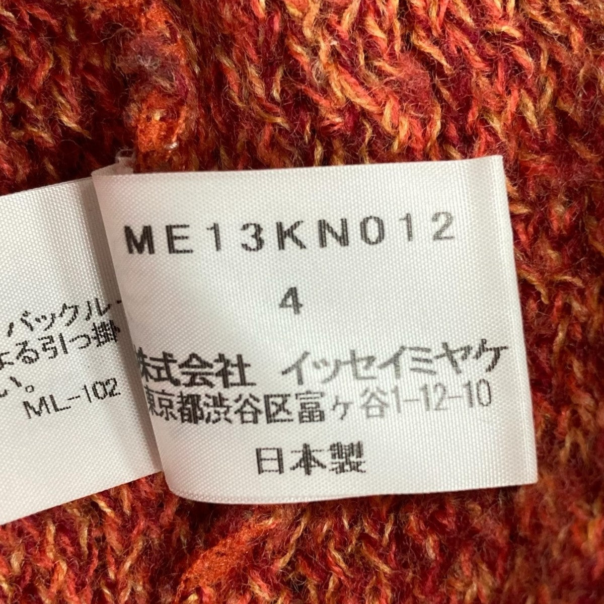 クルーネックメランジセーターME13KN0124