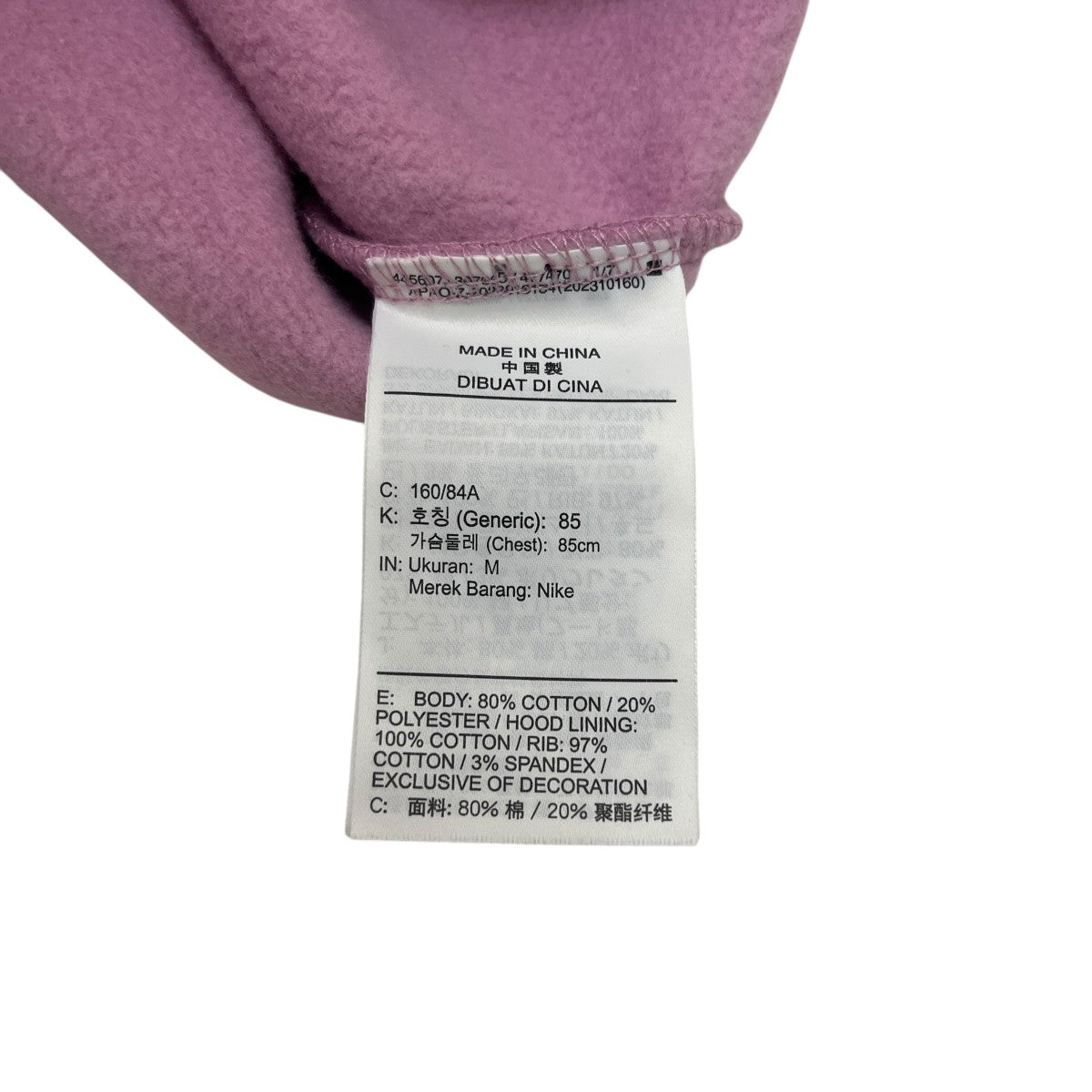 NIKE ジップアップパーカーFV7188-522 古着・中古-5枚目のアイテム画像