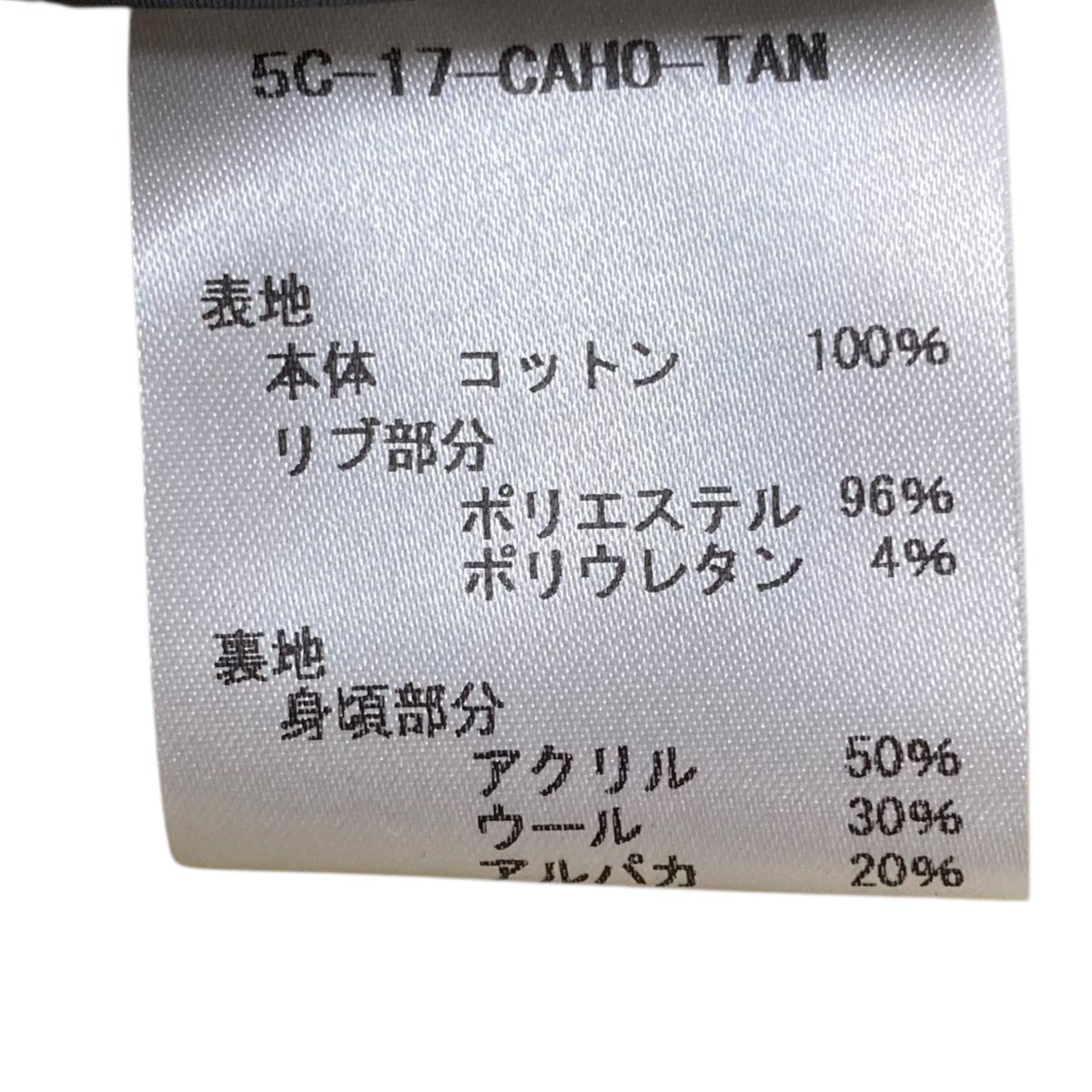 FEAR OF GOD コーデュロイフーデッドボアジャケット5C-17-CAHD-TAN 古着・中古-8枚目のアイテム画像