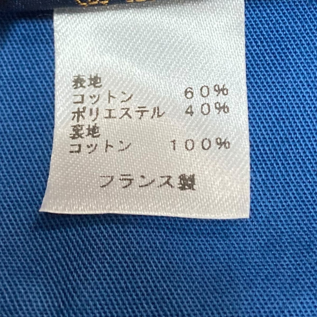 LOUIS VUITTON モノグラムリバーシブルバケットハットM76587 古着・中古-8枚目のアイテム画像