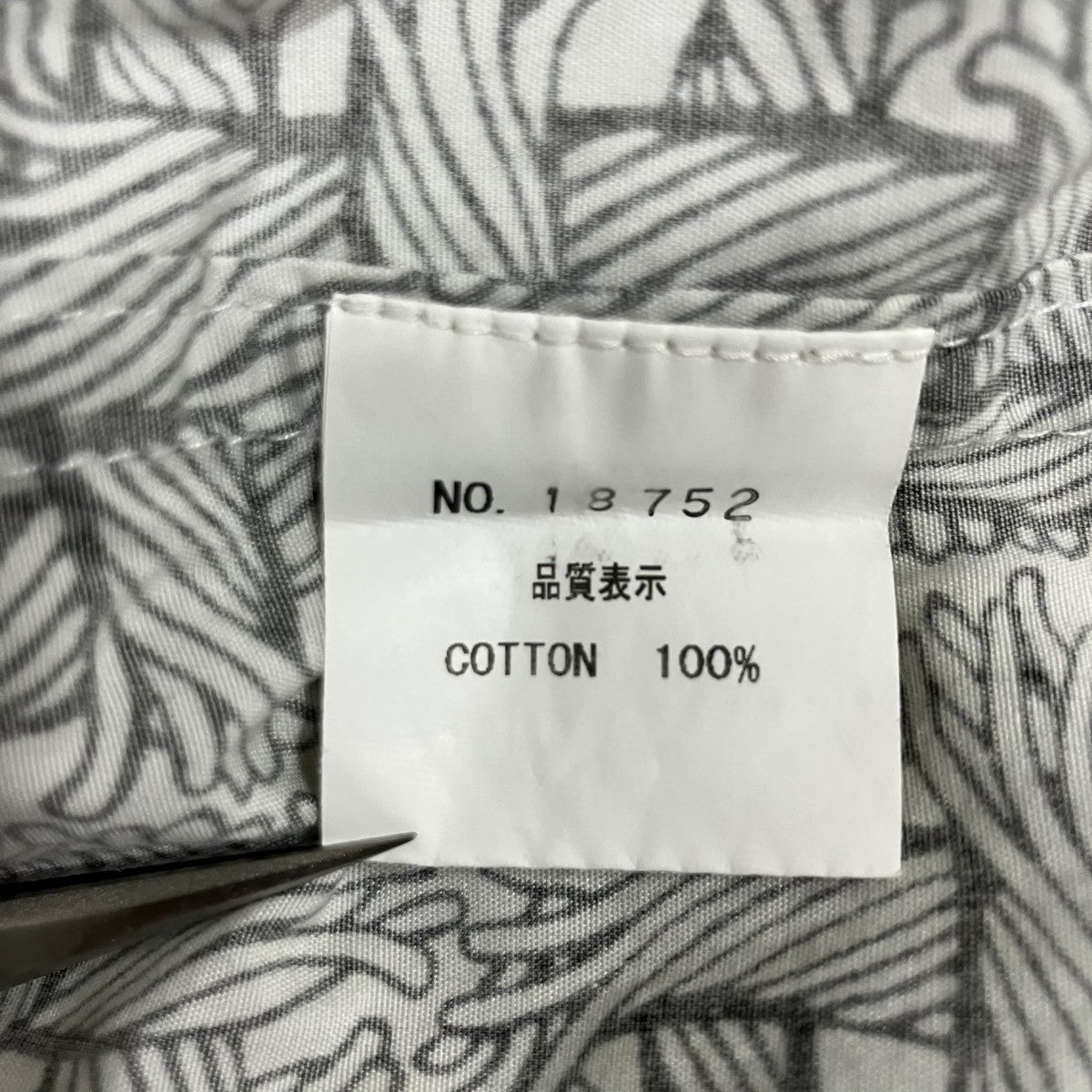 ロープ柄ロングシャツ