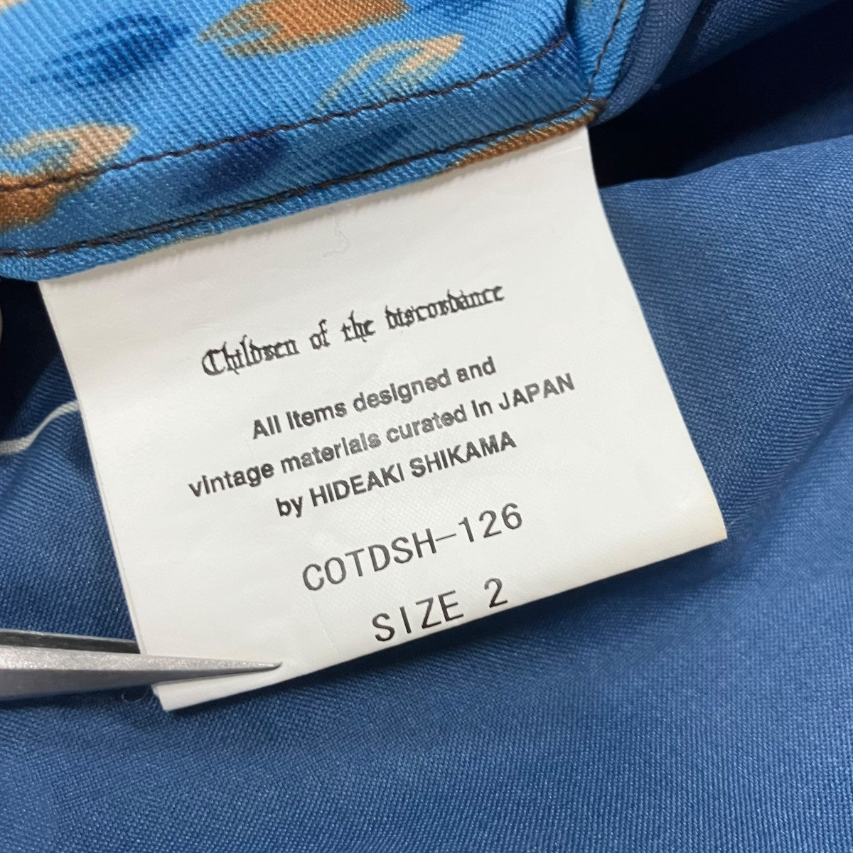 Children of the discordance グラフィックシャツ 古着・中古-7枚目のアイテム画像