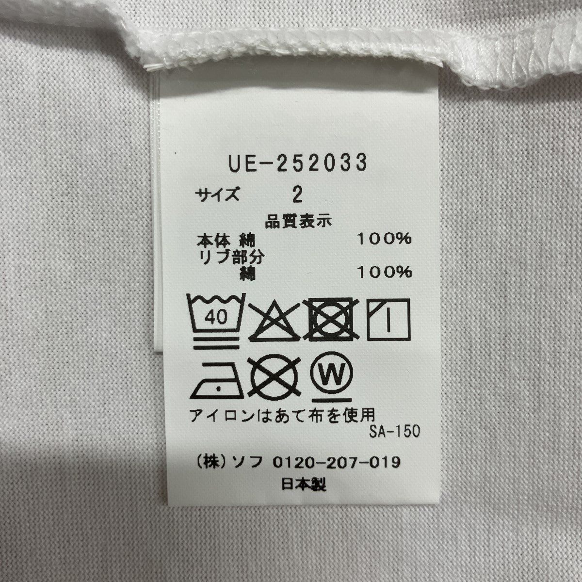プリントTシャツ