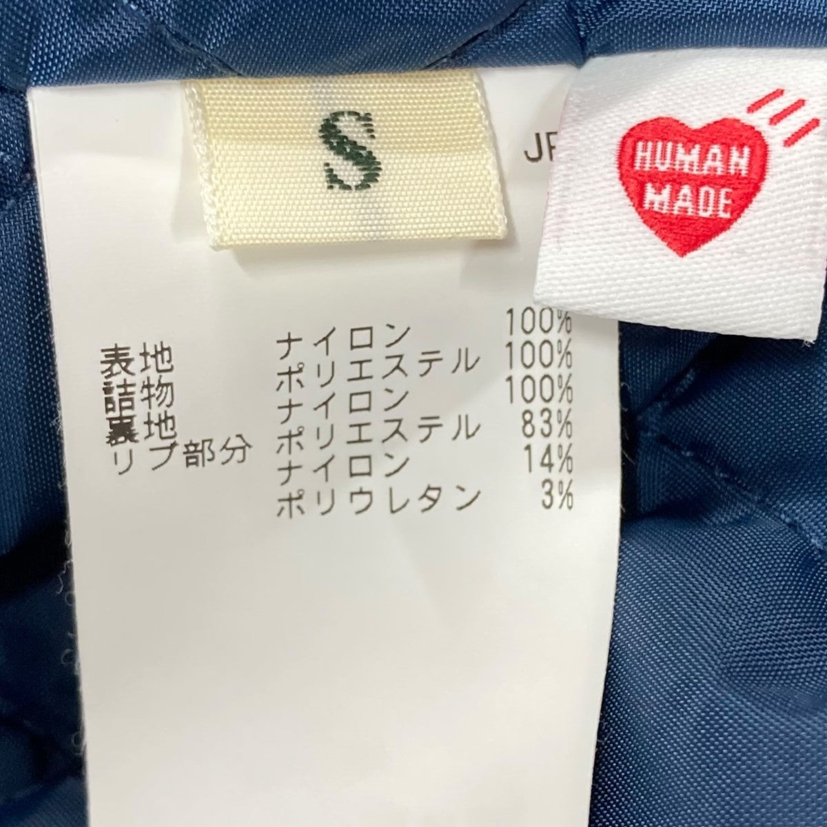 ｢NYLON STADIUM JACKET｣スタジャンHM30JK038
