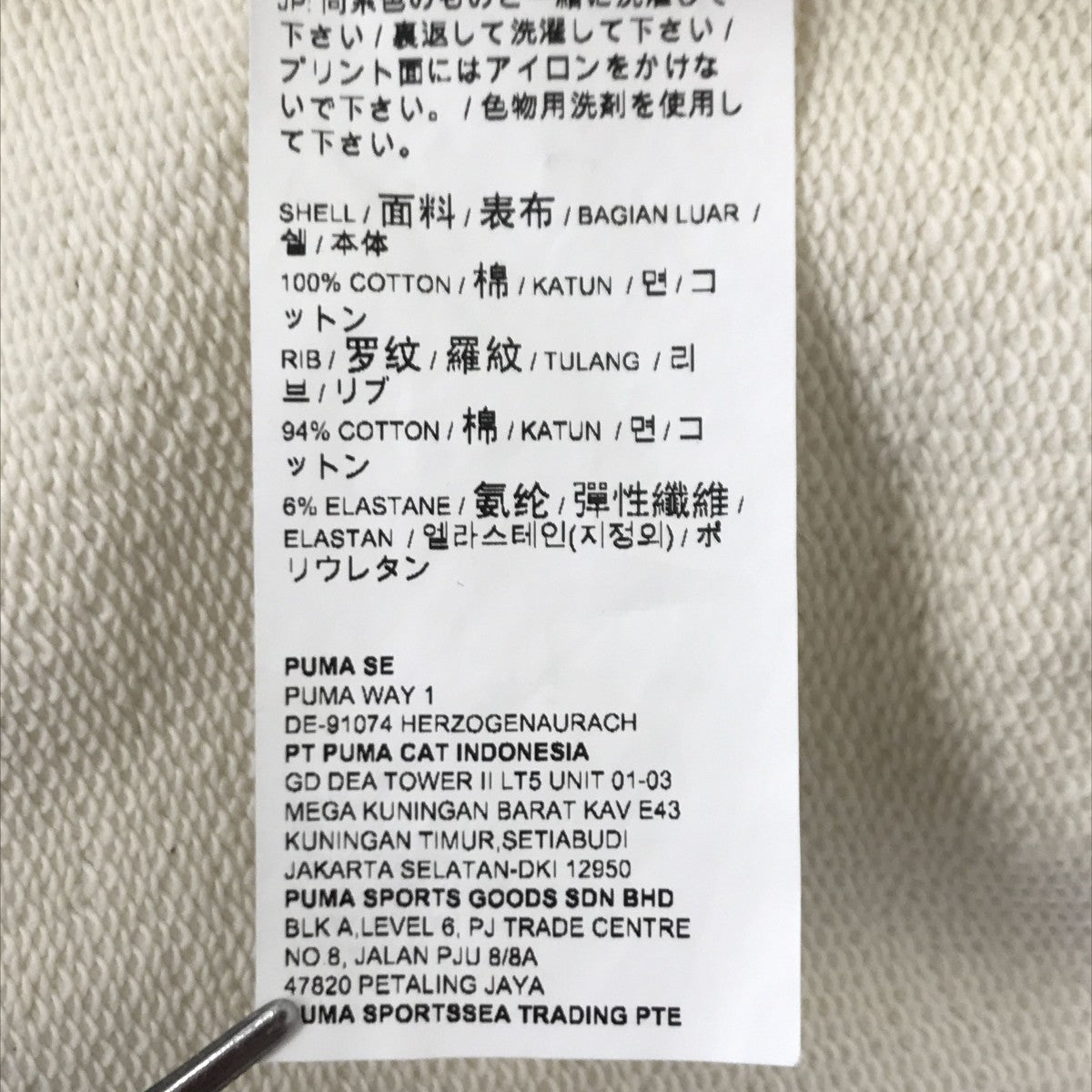 WIND AND SEA コットンパーカー530632-01 古着・中古-4枚目のアイテム画像