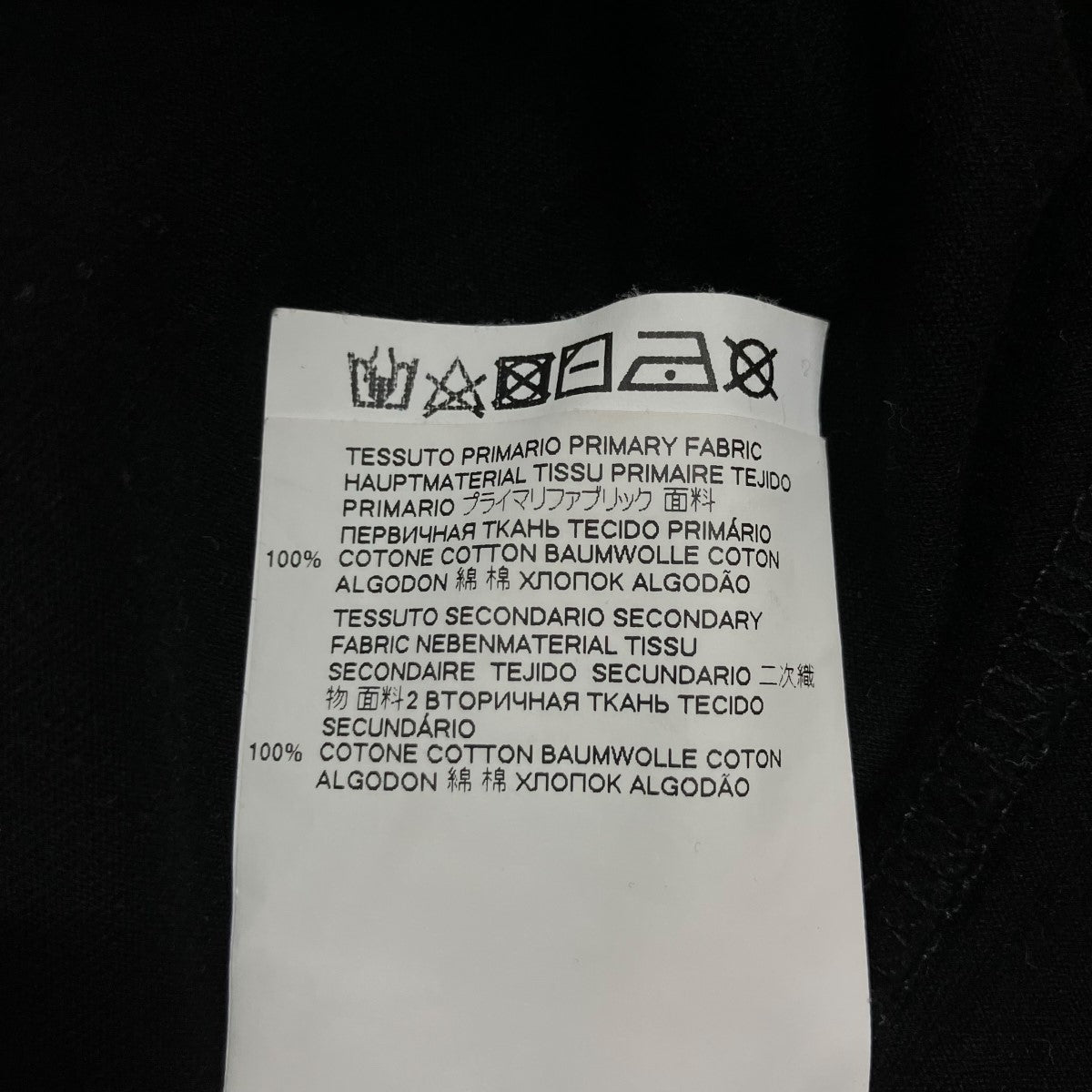Maison Margiela 反転刺しゅう半袖Tシャツ 古着・中古-7枚目のアイテム画像