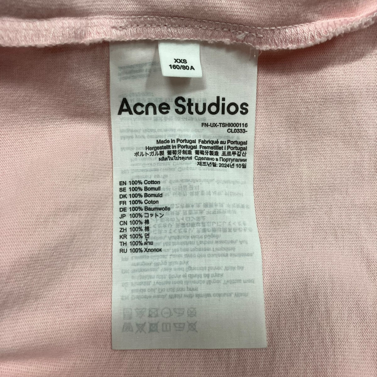 ACNE STUDIOS スプレーアニメーション半袖Tシャツ 古着・中古-6枚目のアイテム画像