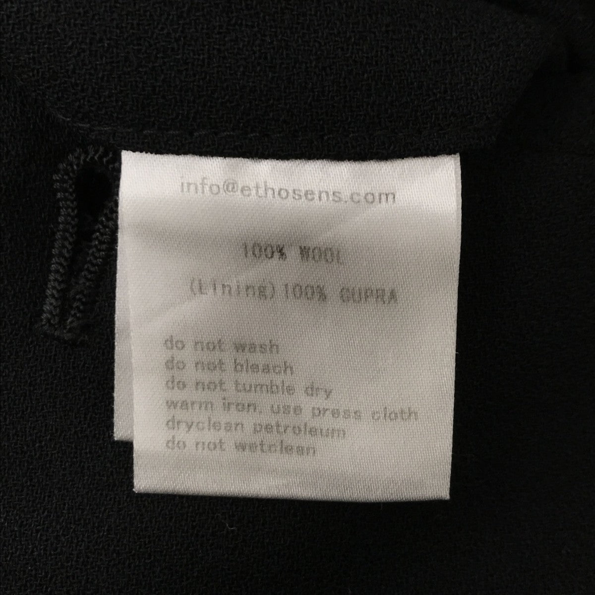 ETHOSENS スラックスE220-702 古着・中古-5枚目のアイテム画像
