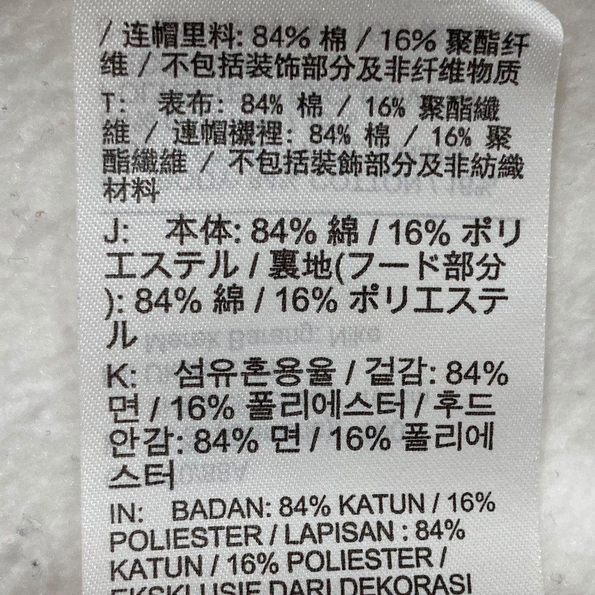 プルオーバーパーカーDR2066-133