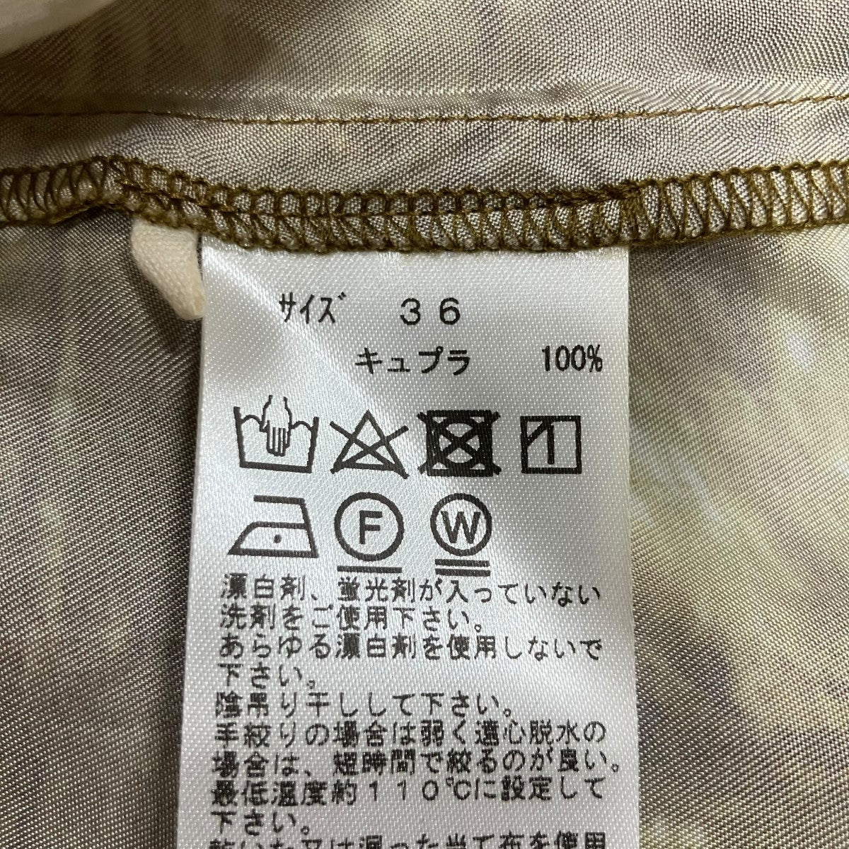 TOGA PULLA グラフィックシャツ 古着・中古-6枚目のアイテム画像