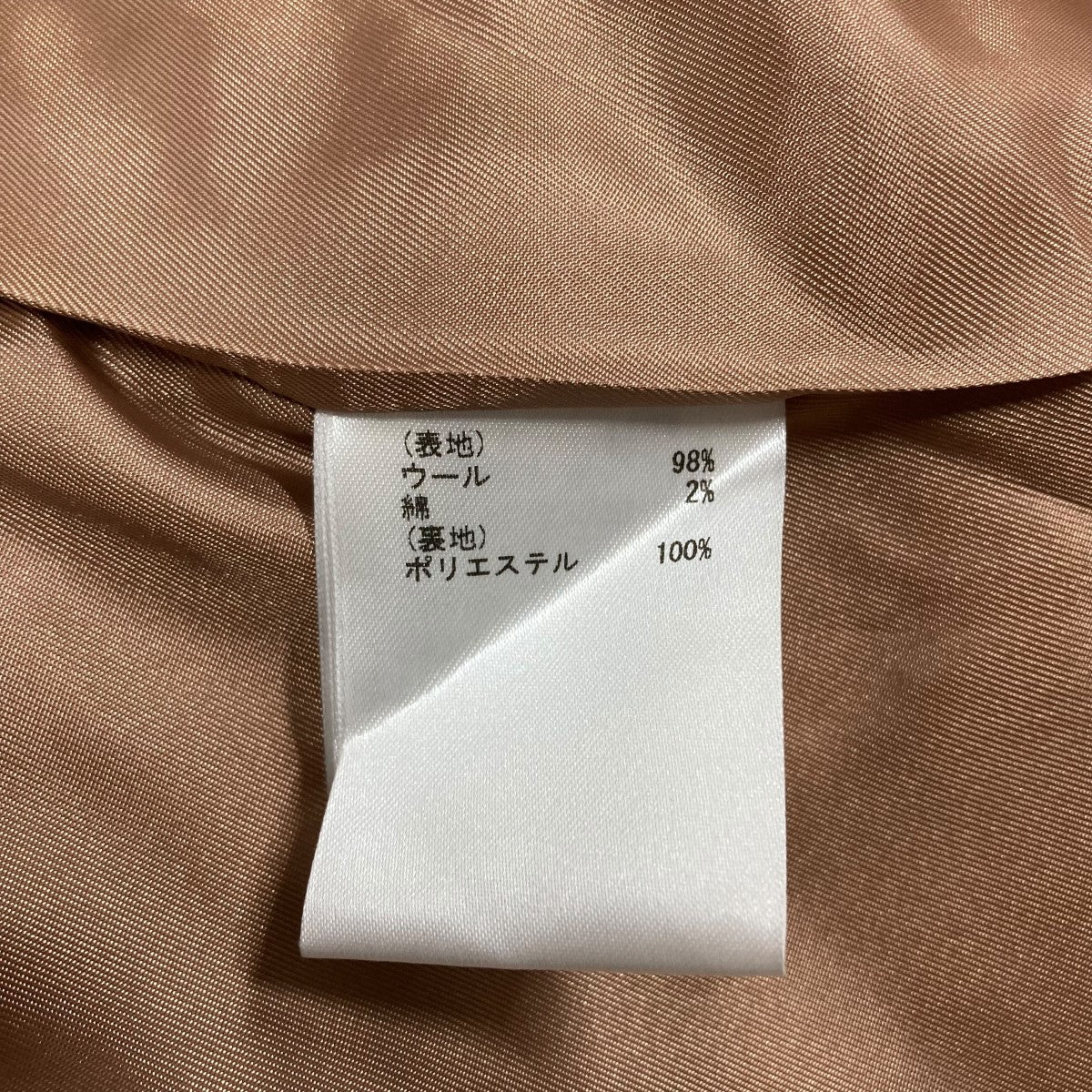 コート