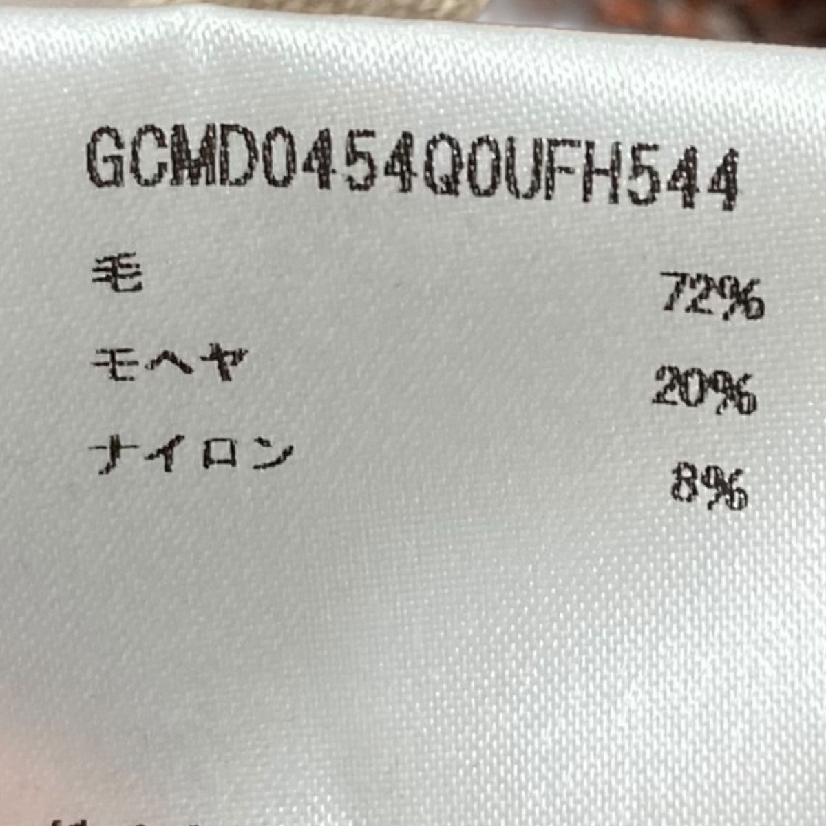 23AWモヘア混チェックニットセーターGCMD0454Q0