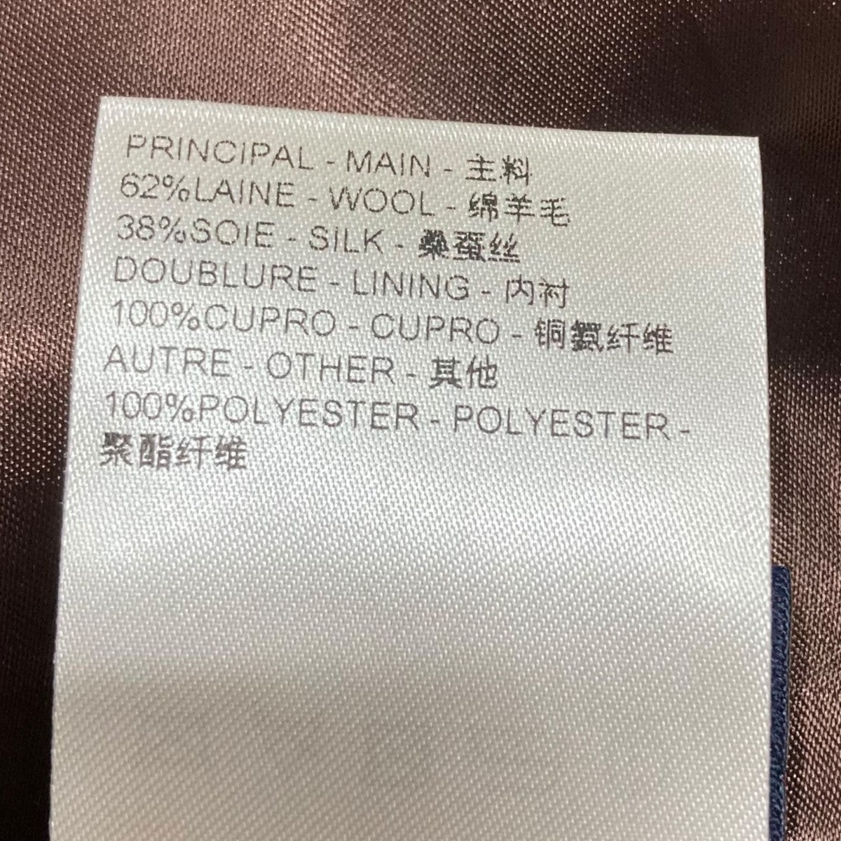 LOUIS VUITTON カモ柄テーラードジャケットHRJ61E 古着・中古-10枚目のアイテム画像