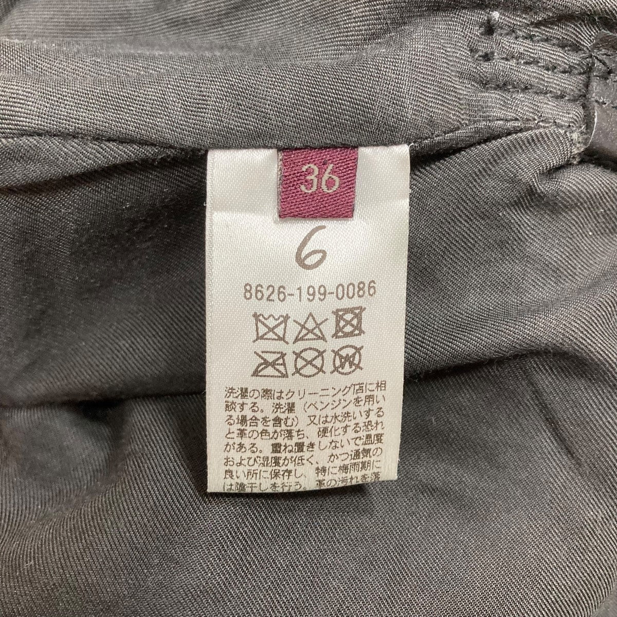 レザーオールインワン
