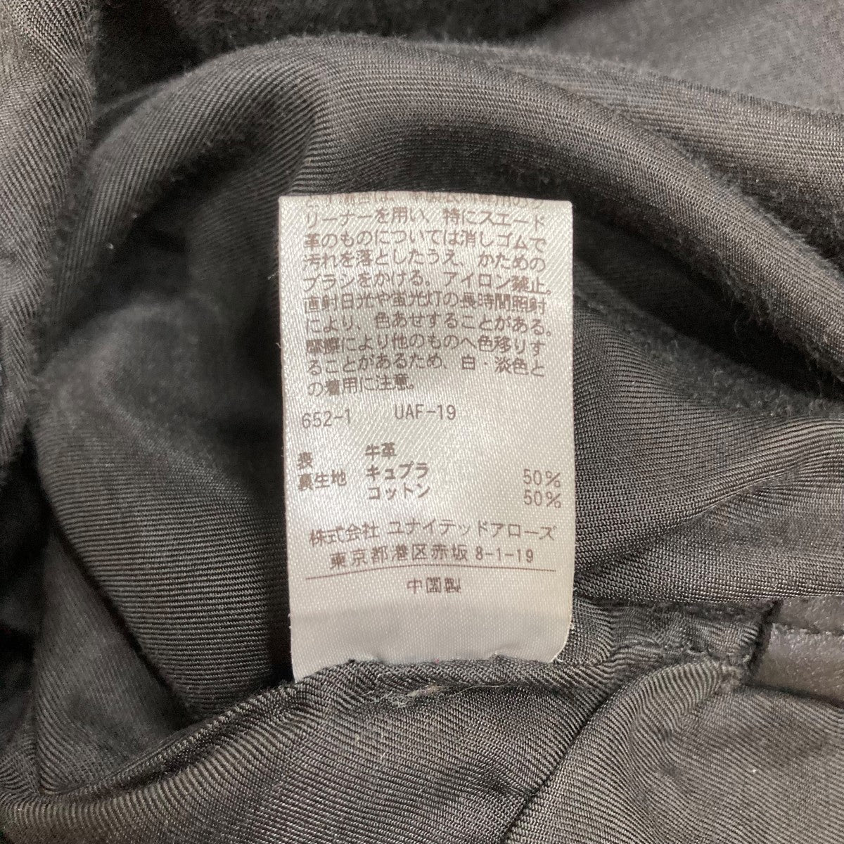 レザーオールインワン