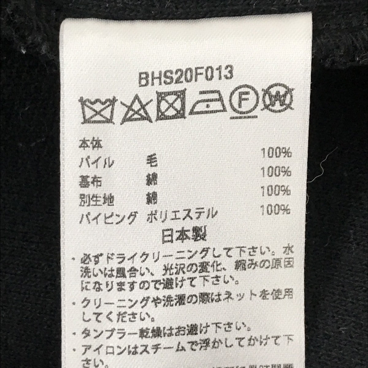 パイルジップアップジャケットBHS20F013
