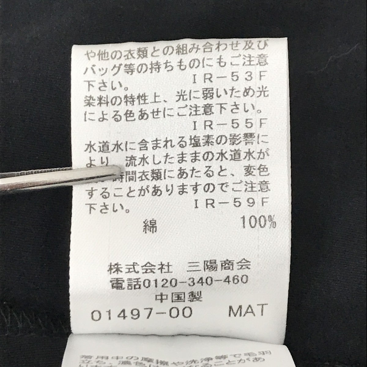 BLUE LABEL CRESTBRIDGE 長袖シャツ55P06-620-09 古着・中古-4枚目のアイテム画像
