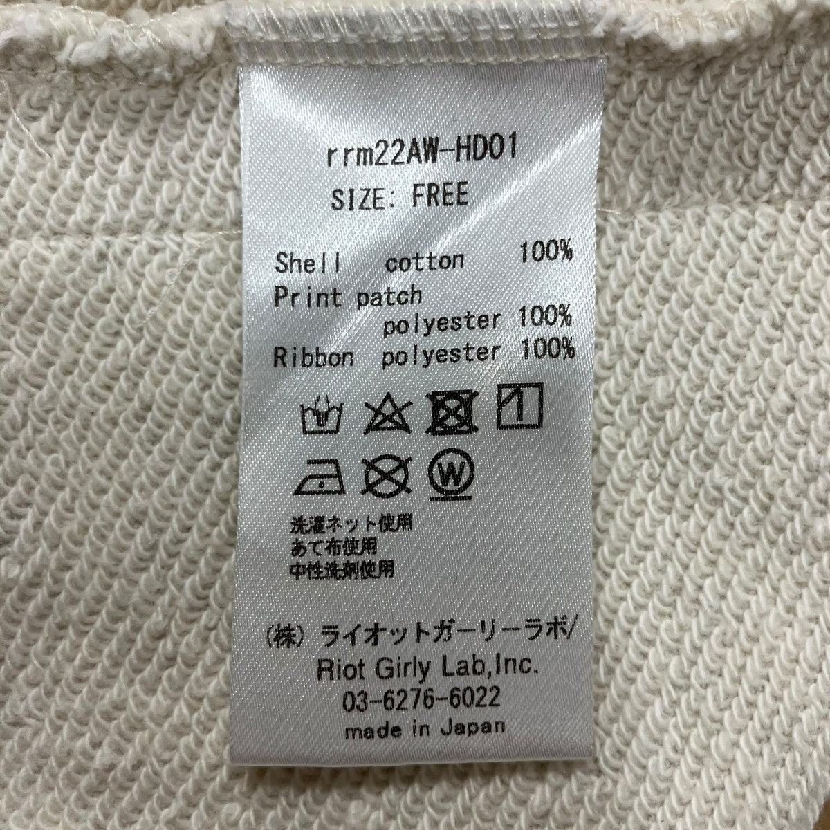 RURUMU スウェットベスト 古着・中古-6枚目のアイテム画像