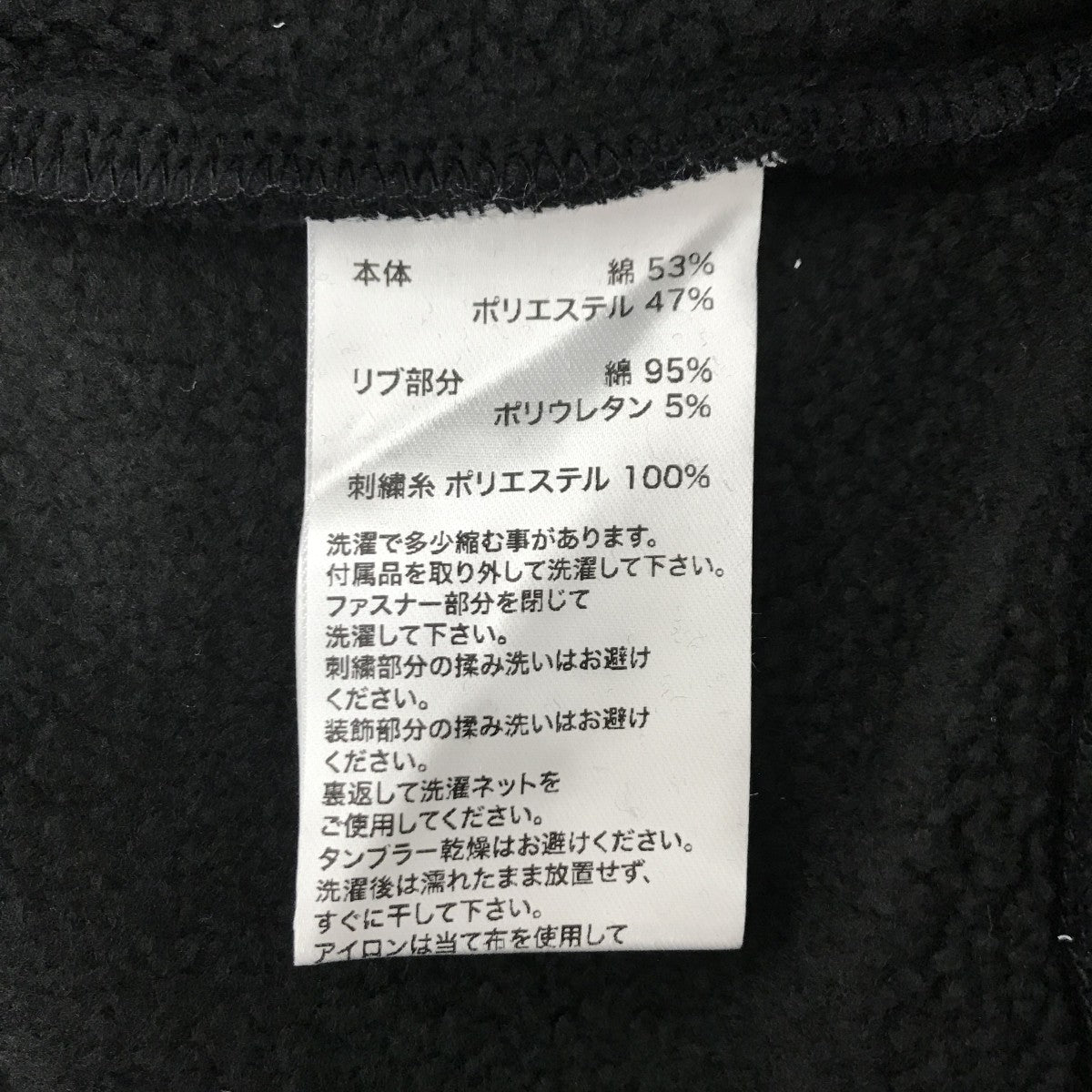 ジップアップスウェット