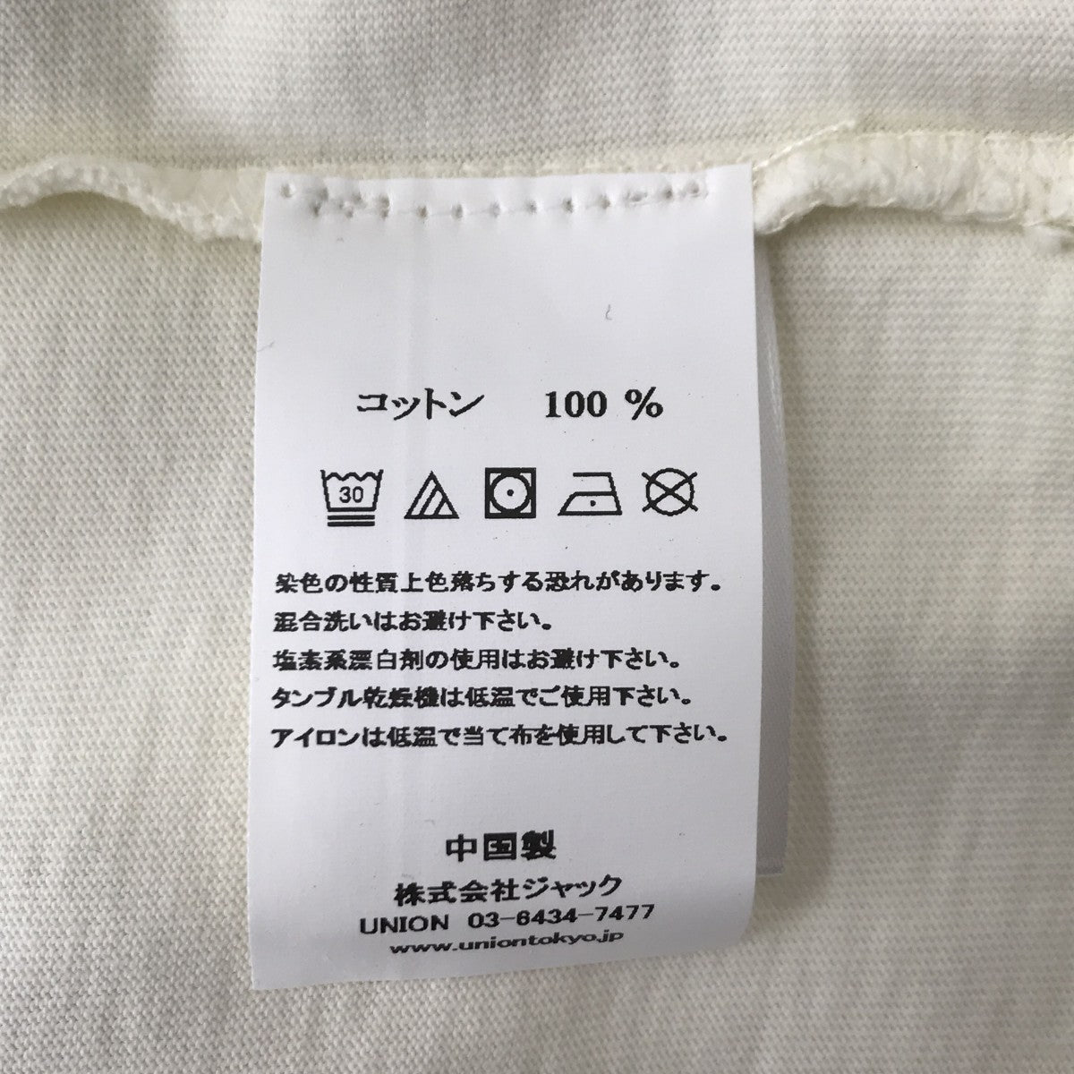 SUPERVSN プリントカットソー12A10031 古着・中古-4枚目のアイテム画像