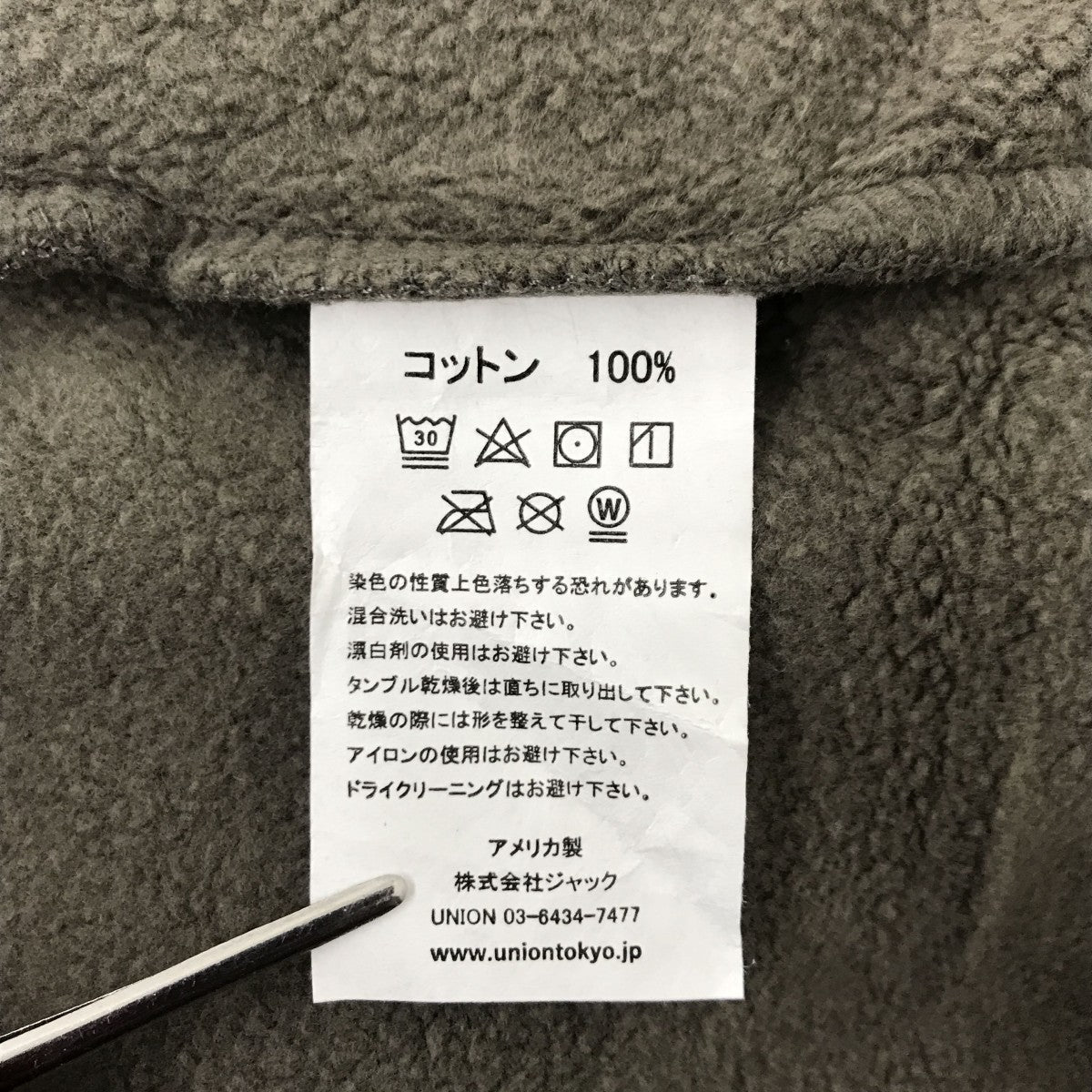 プルオーバーパーカーKHL-176-00002-021