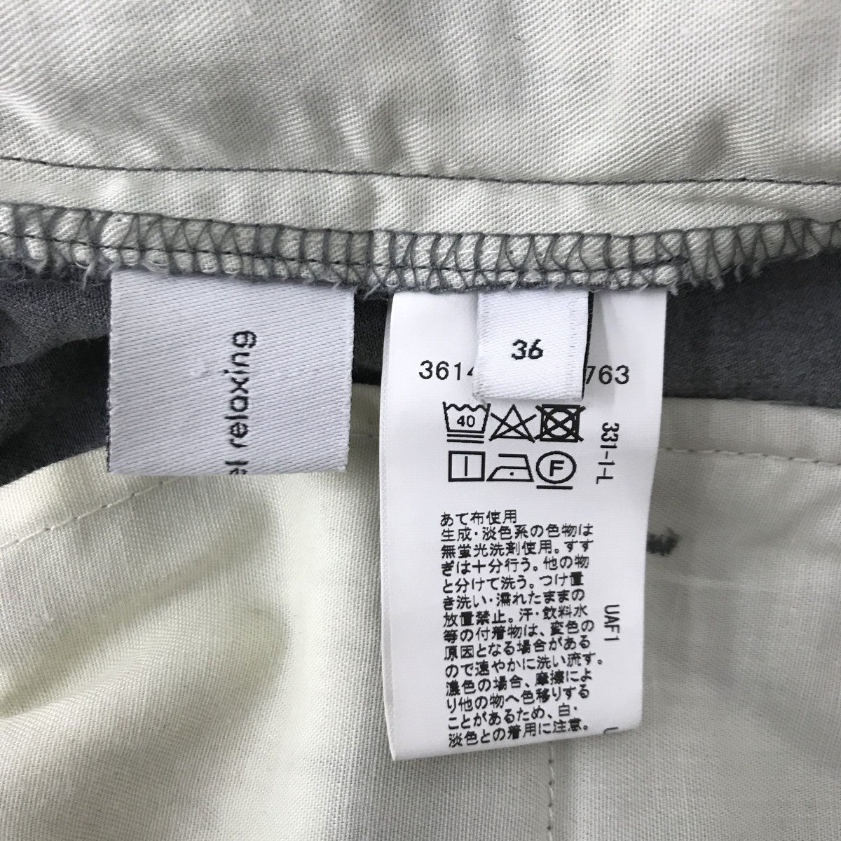 green label relaxing オルワイドパンツ3614-169-2763 古着・中古-3枚目のアイテム画像
