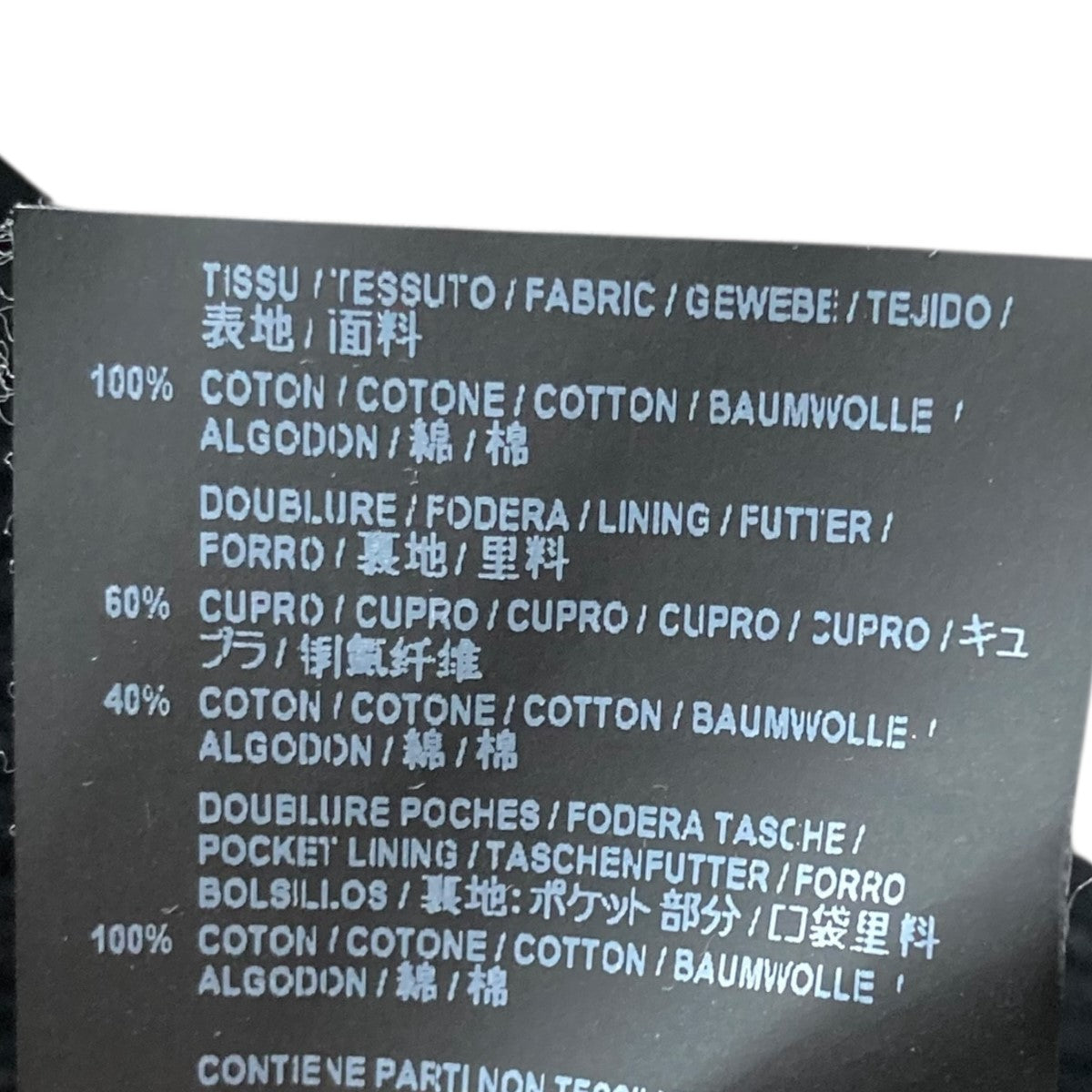 Saint Laurent Paris コーデュロイロングトレンチコート529581 Y004R 古着・中古-7枚目のアイテム画像
