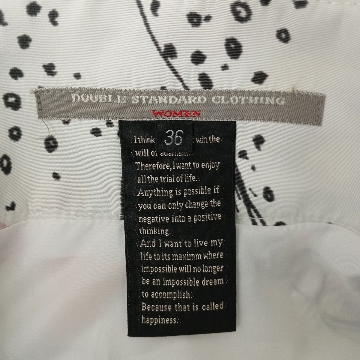 DOUBLE STANDARD CLOTHING ボタニカルプリントスカート 古着・中古-3枚目のアイテム画像