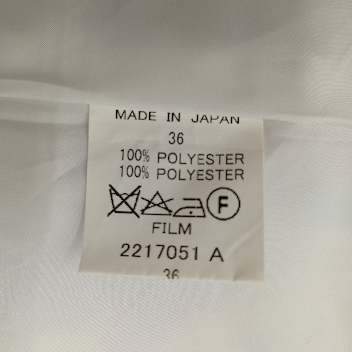 DOUBLE STANDARD CLOTHING ボタニカルプリントスカート 古着・中古-4枚目のアイテム画像