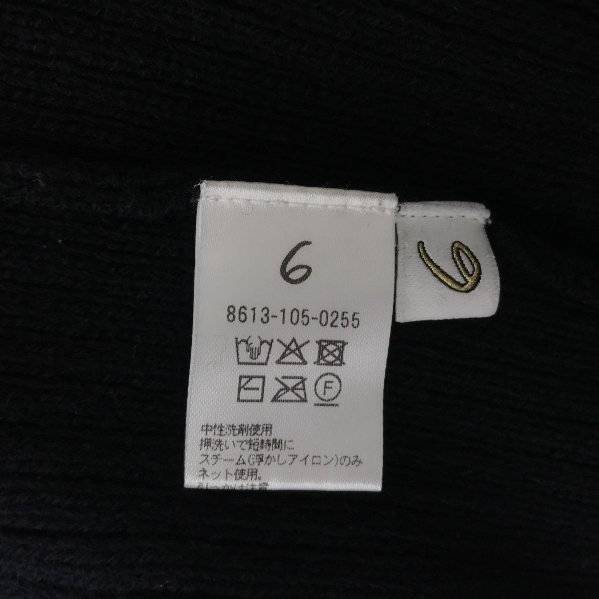 オフショルダーニットセーター5613-105-0255