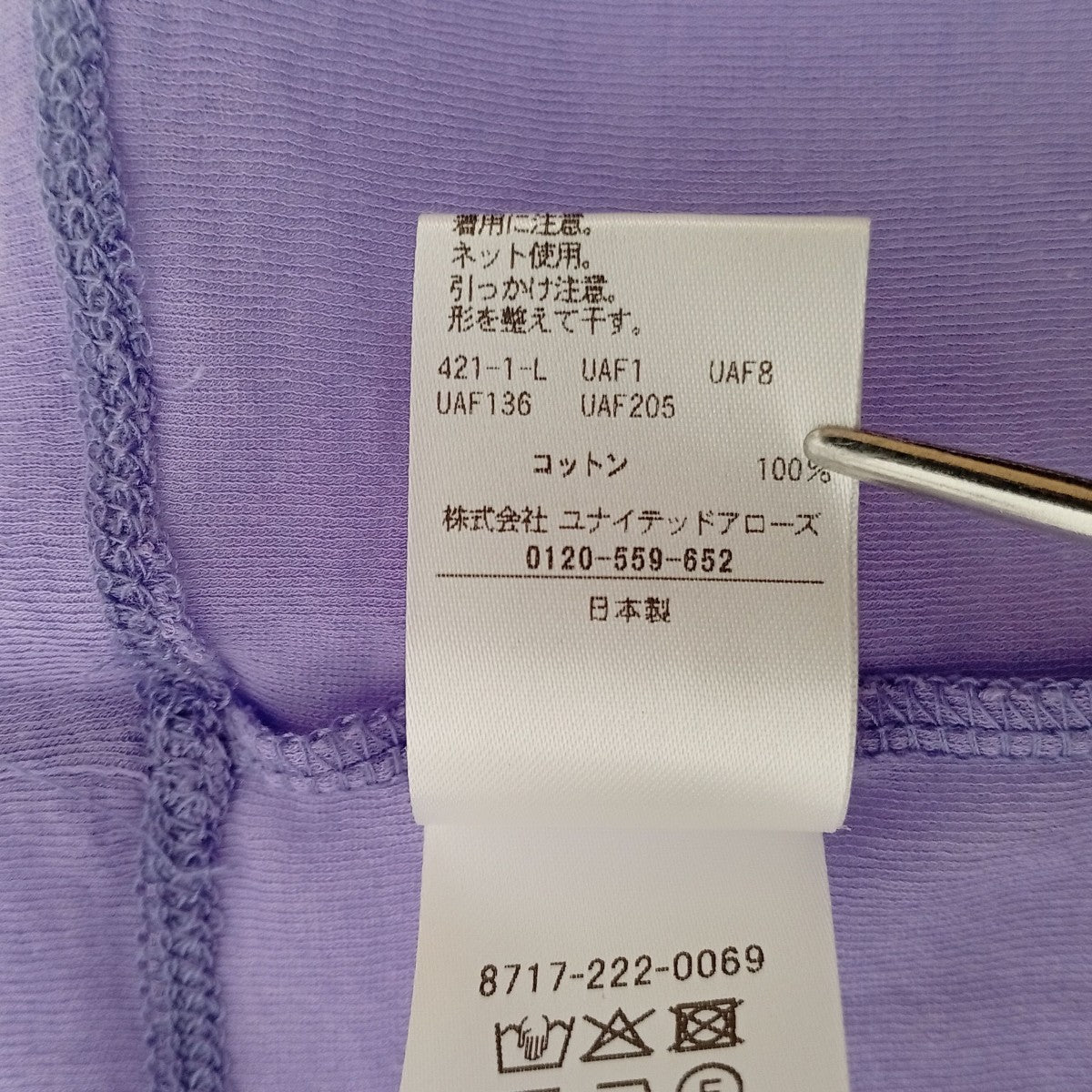 AEWEN MATOPH シアータンクトップ8717-222-0069 古着・中古-4枚目のアイテム画像