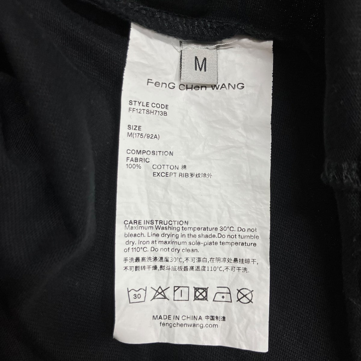FENG CHEN WANG 半袖Tシャツ 古着・中古-6枚目のアイテム画像