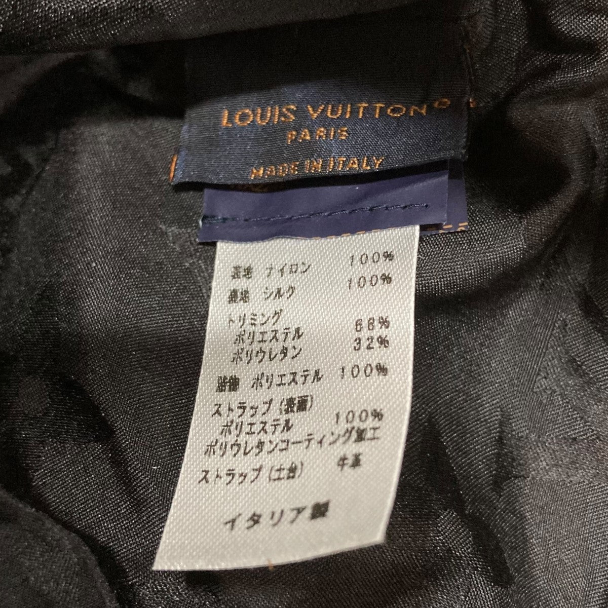 LOUIS VUITTON LVピロー モノグラム ナイロン 中綿キャップ 古着・中古-7枚目のアイテム画像