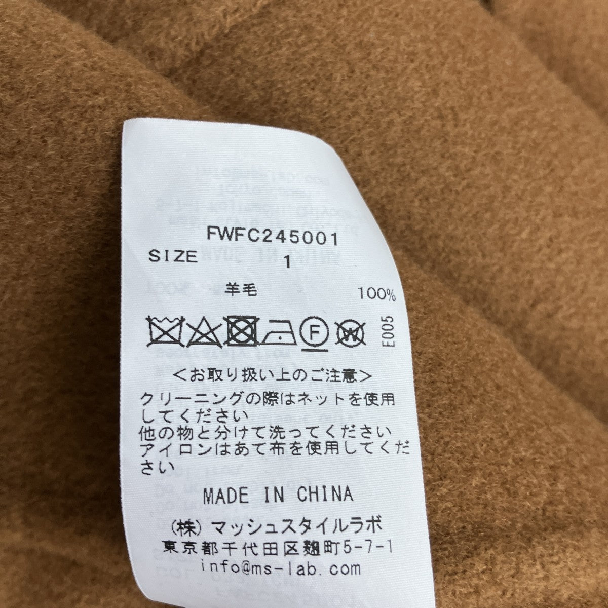 リバーロングコートFWFC245001