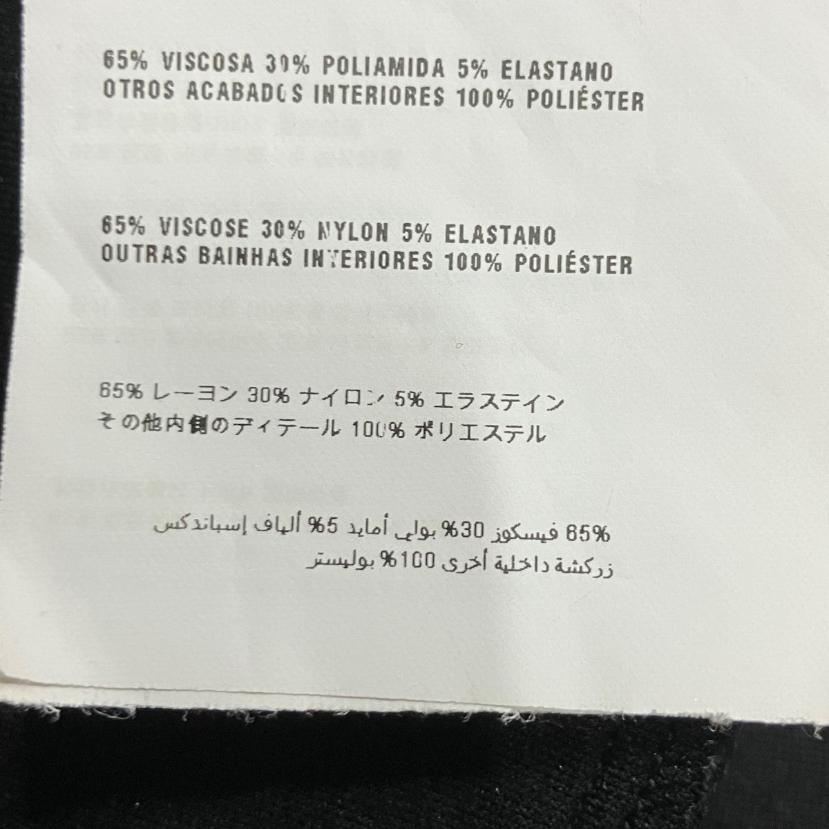 MIUMIU ドレスワンピース 古着・中古-6枚目のアイテム画像