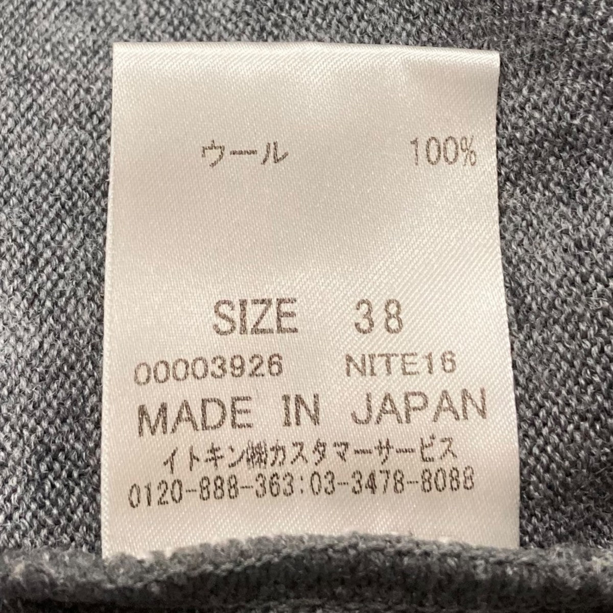ニットワンピース