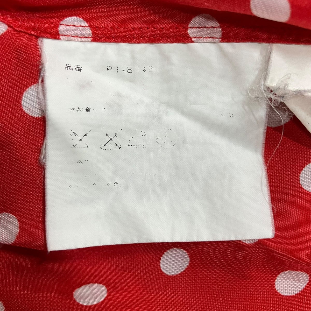 COMME des GARCONS HOMME PLUS 長袖シャツ 古着・中古-6枚目のアイテム画像